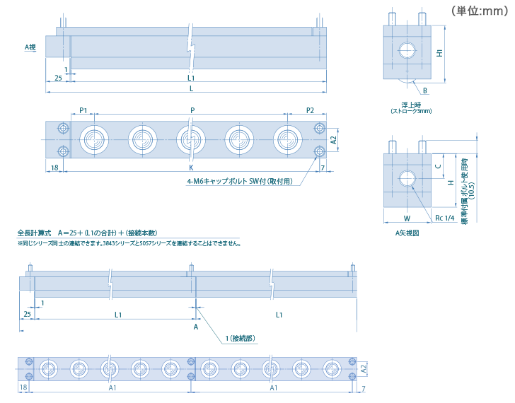 AFU-3843D/5057D-series 標準品 寸法