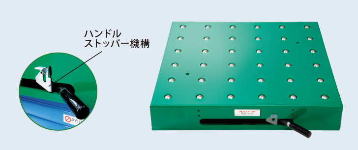 フリーベアテーブル