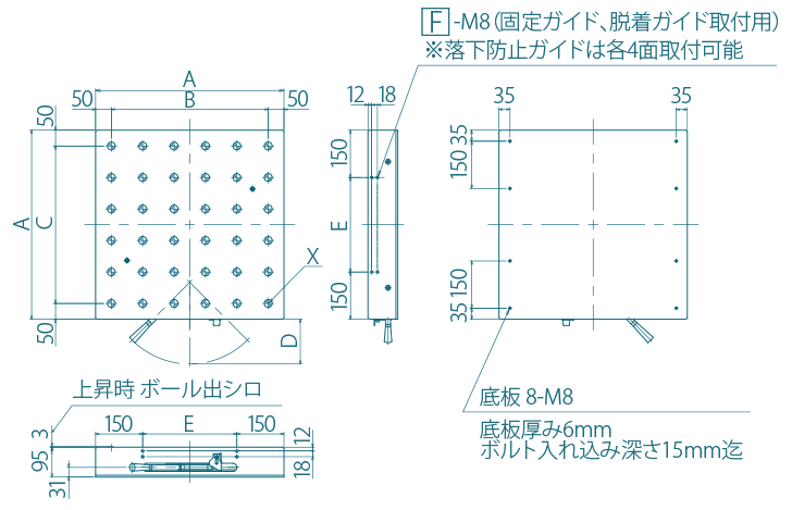フリーベアテーブル 寸法