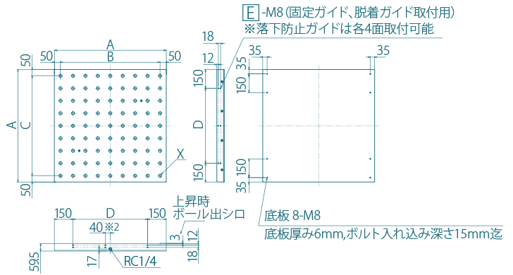 フリーベアテーブル 寸法