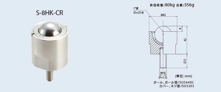 S-8HK-CR