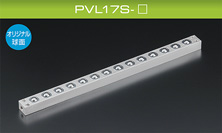 PVL17S-☐