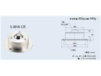 FREEBEAR上浮式万向球,S-8HA-CR