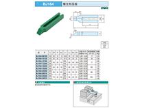 IMAO今尾/夹紧器&限位器/餐叉形压板,BJ164-08100